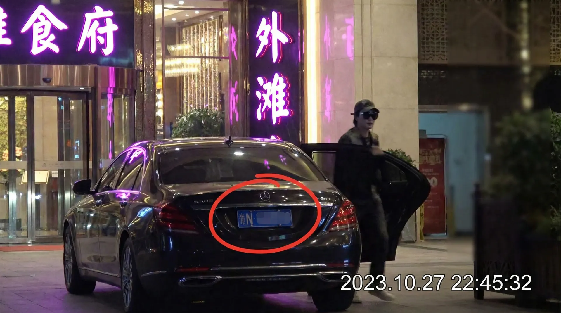 彩神通app - 豪车餐厅外被拍
