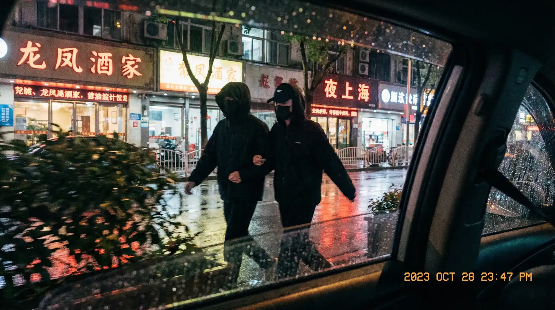彩神通app - 顶流明星深夜密会现场抓拍照片